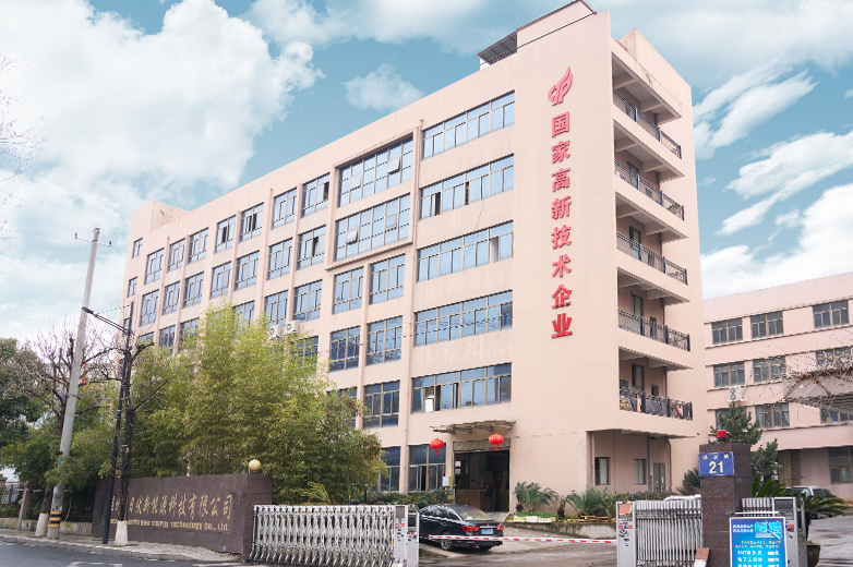 Wenzhou Sairifo New Energy Technology Co., Ltd.